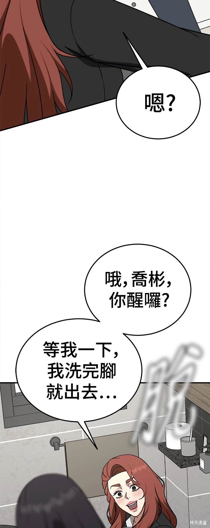 第185话7