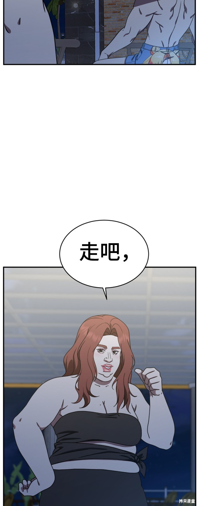 第155话5