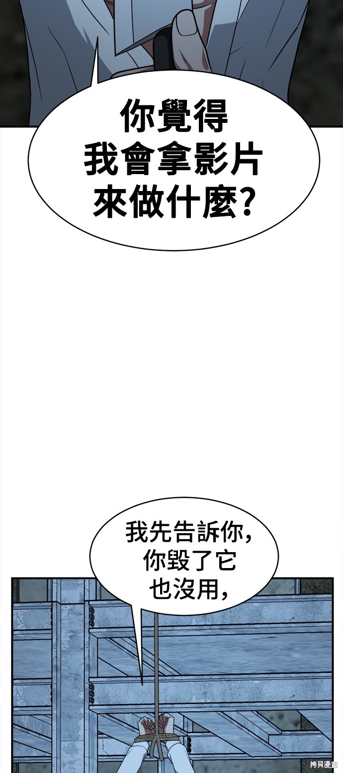 第116话2