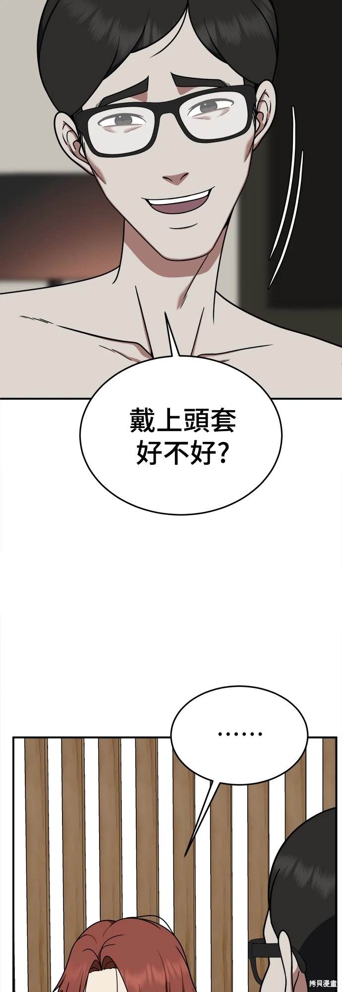 第168话1