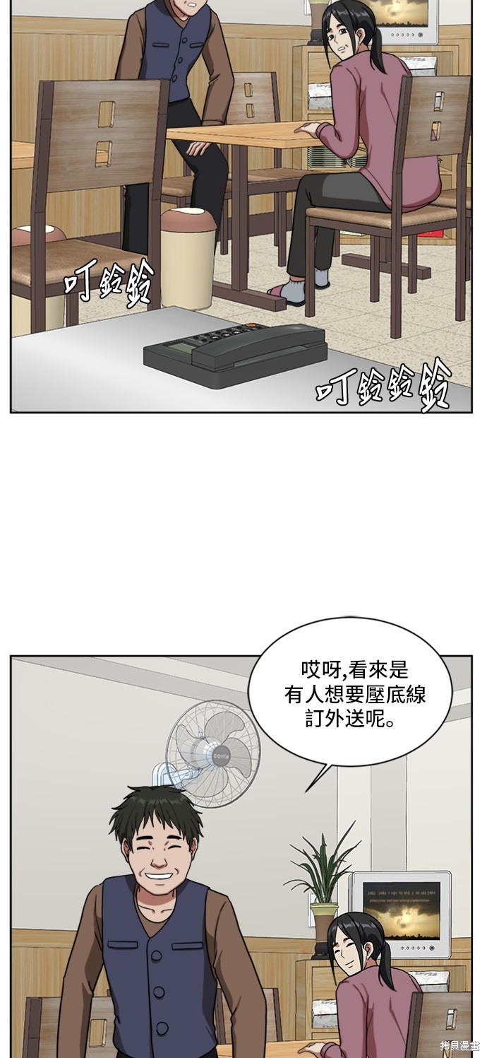 第37话6