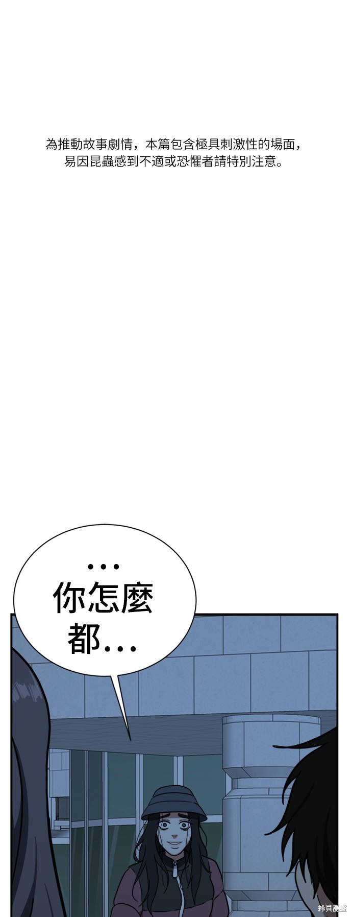 第74话0