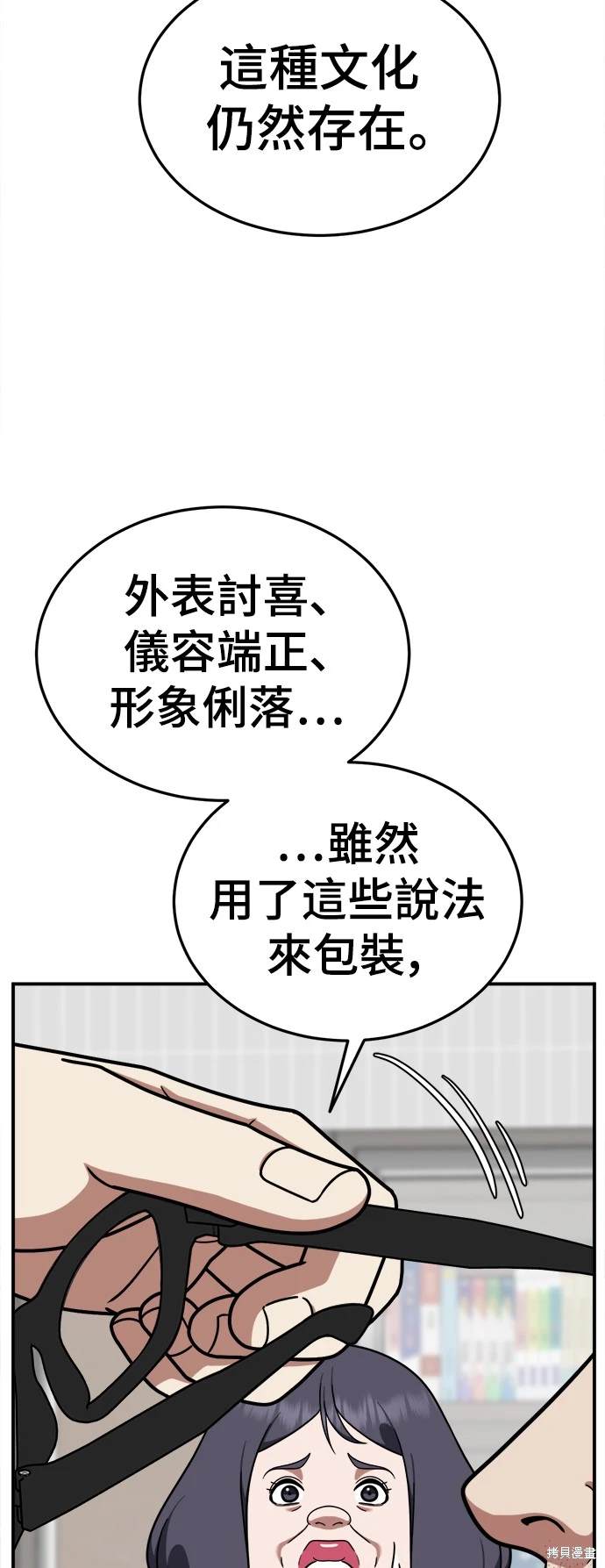 第177话0