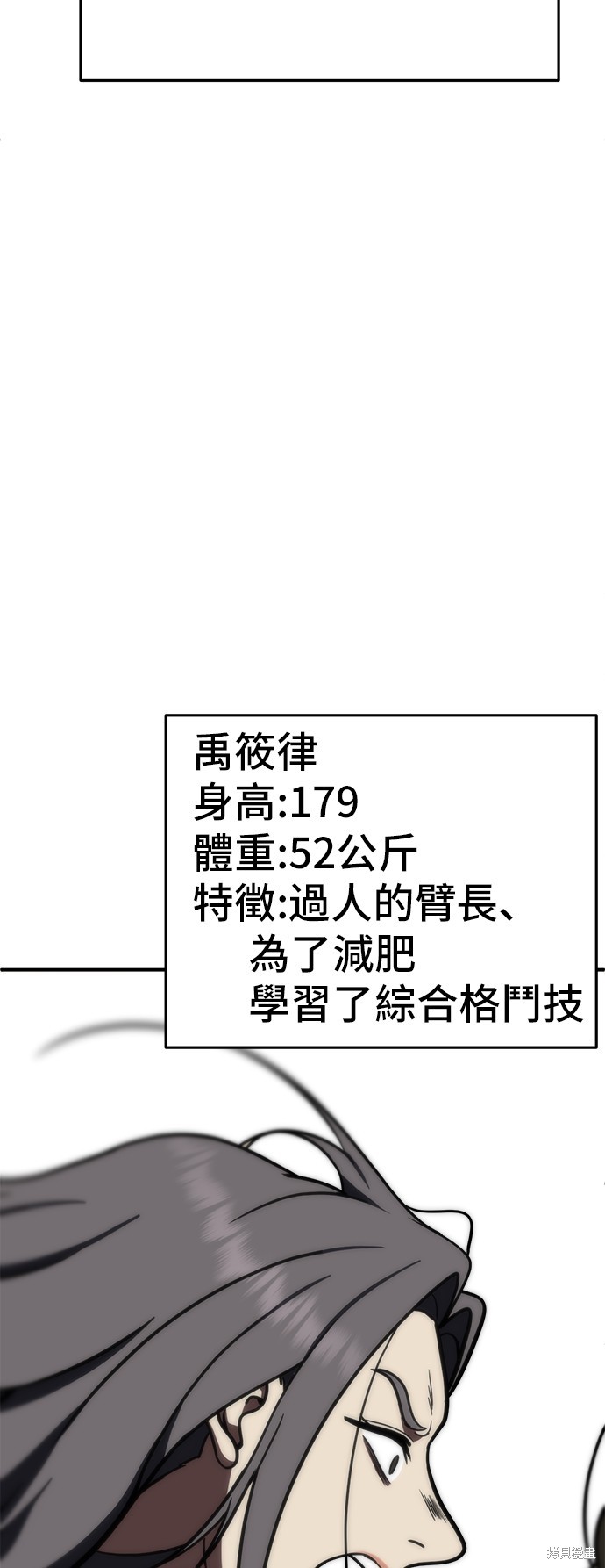 第93话6