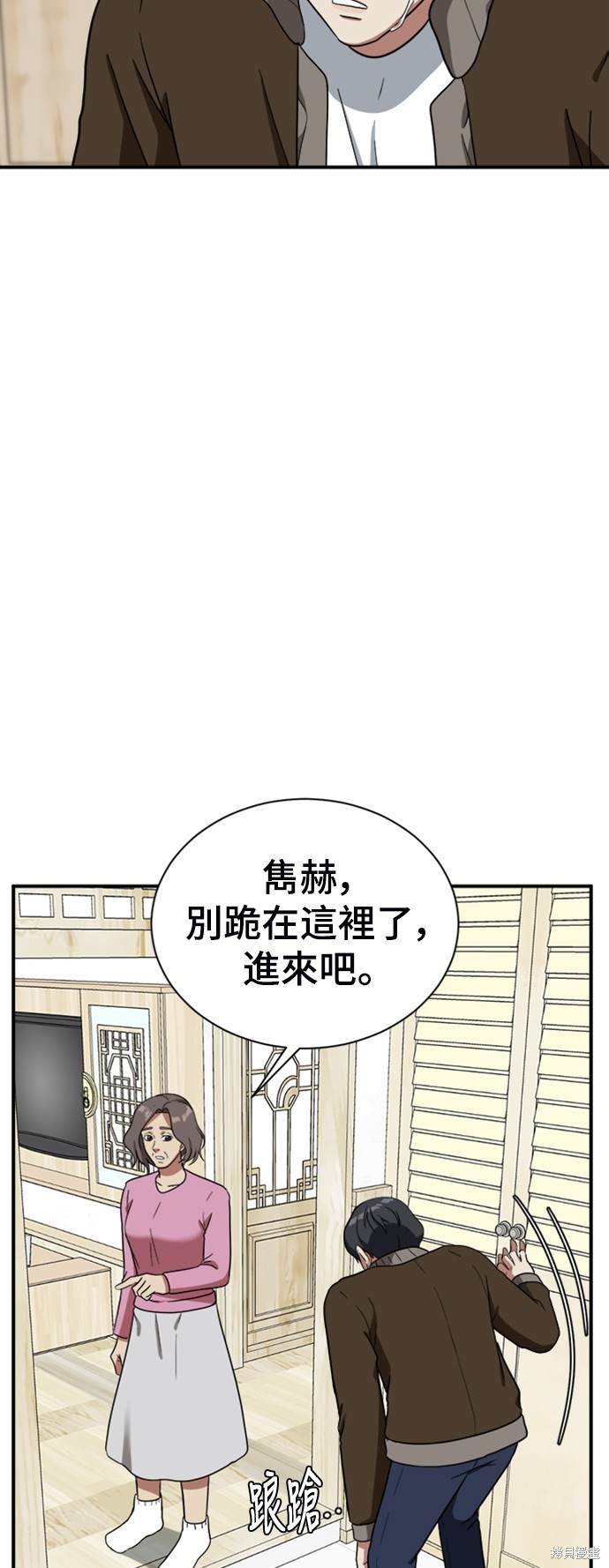 第66话9