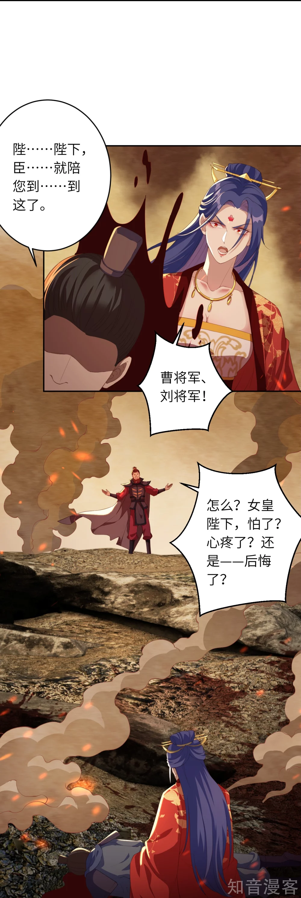 第385话杀无赦3