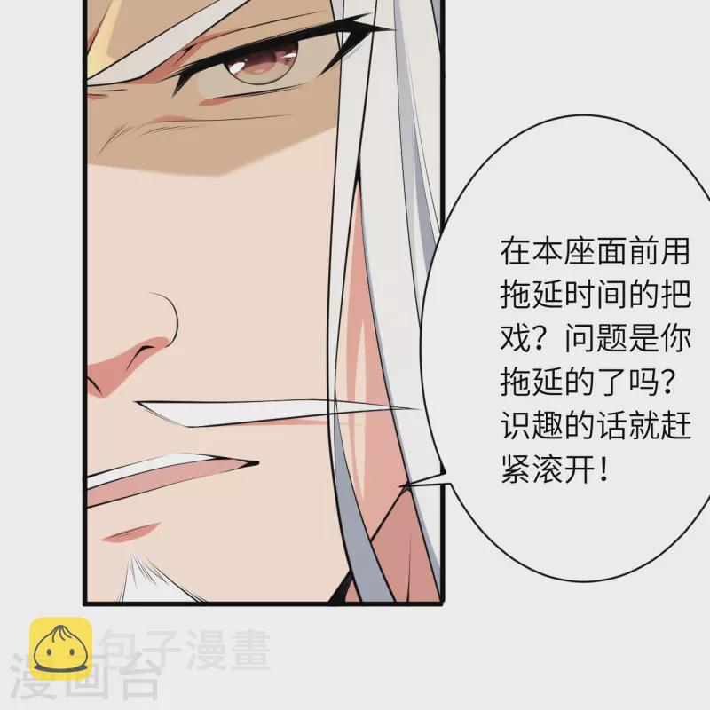 第495话君玄之间的差距2