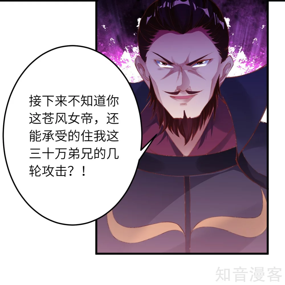 第385话杀无赦6