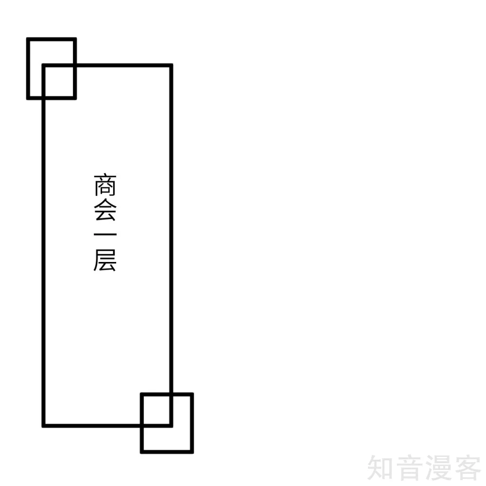 第399话弑月魔窟2