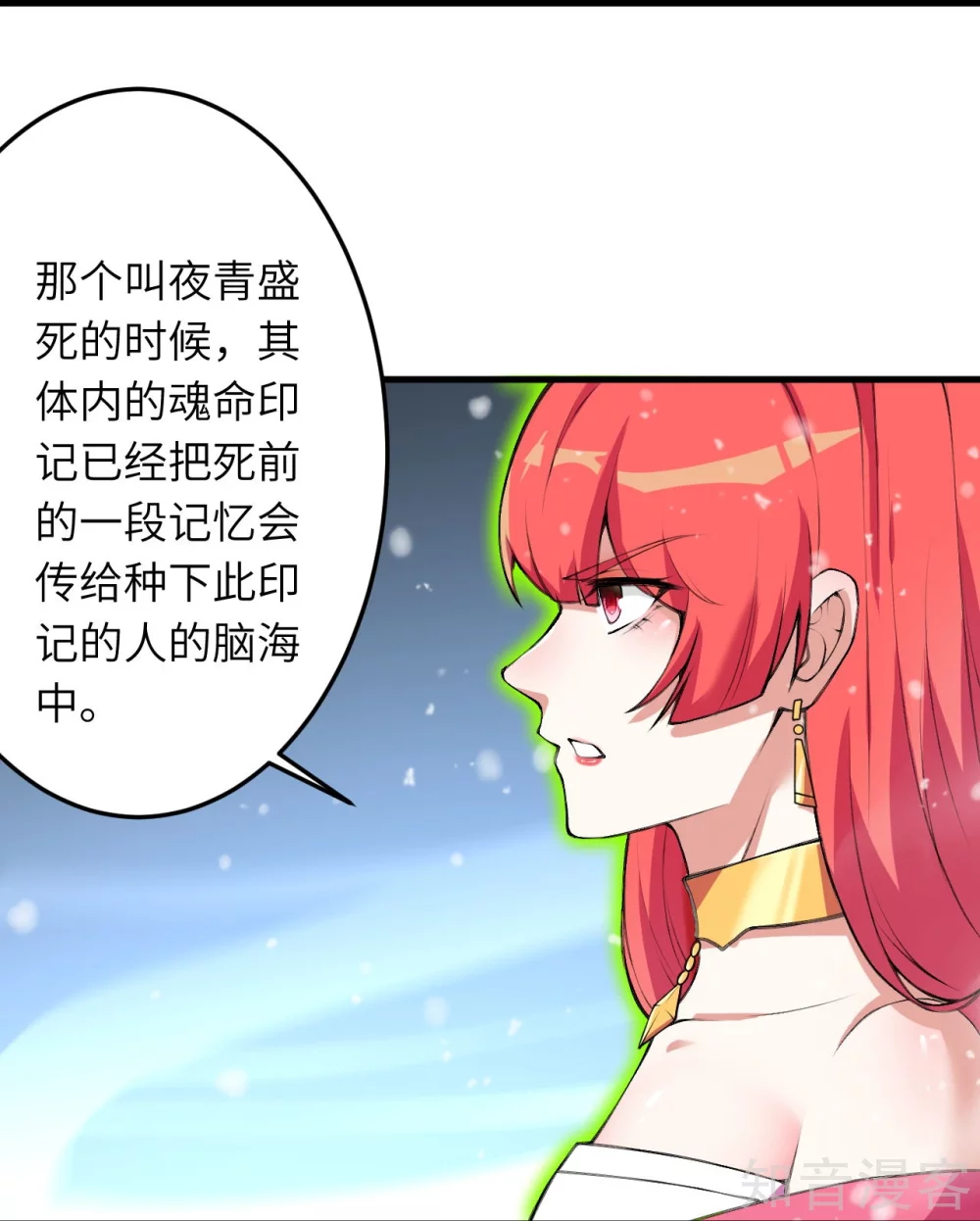 第391话一夫当关5