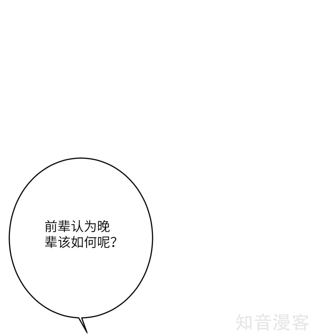 第397话轩辕玉凤1