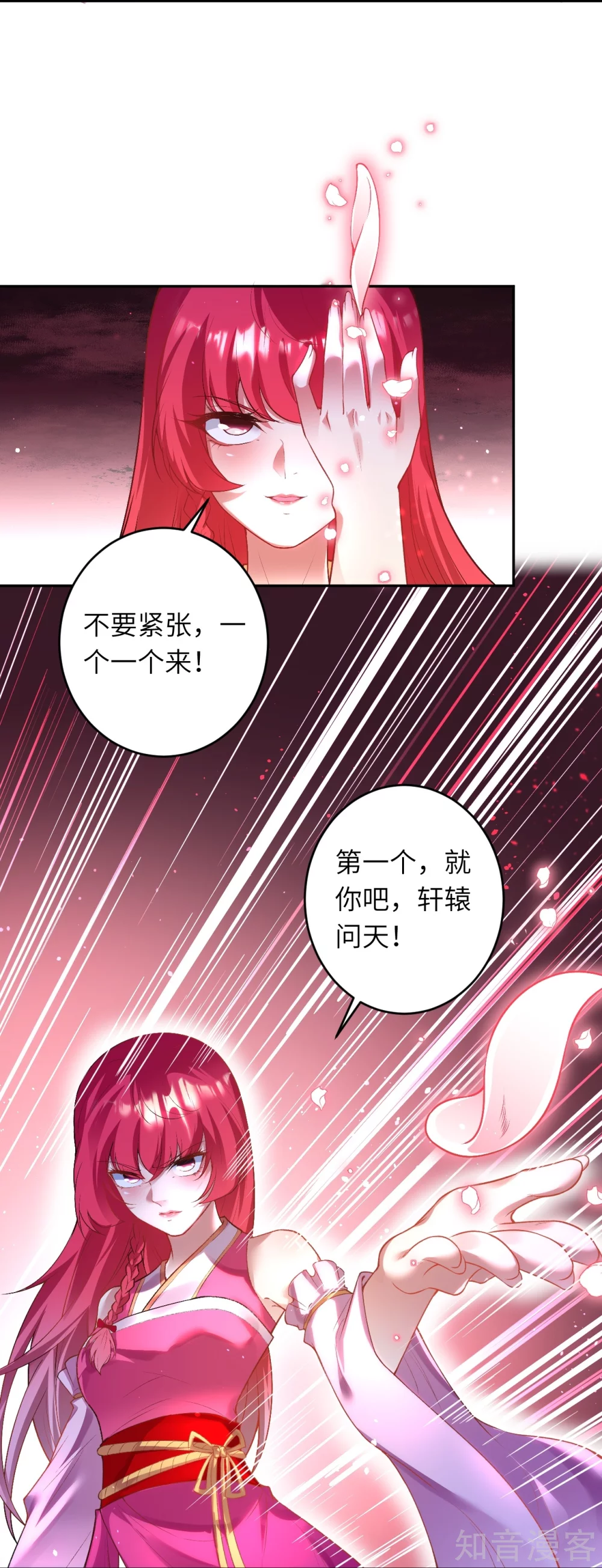 第468话我的师父1