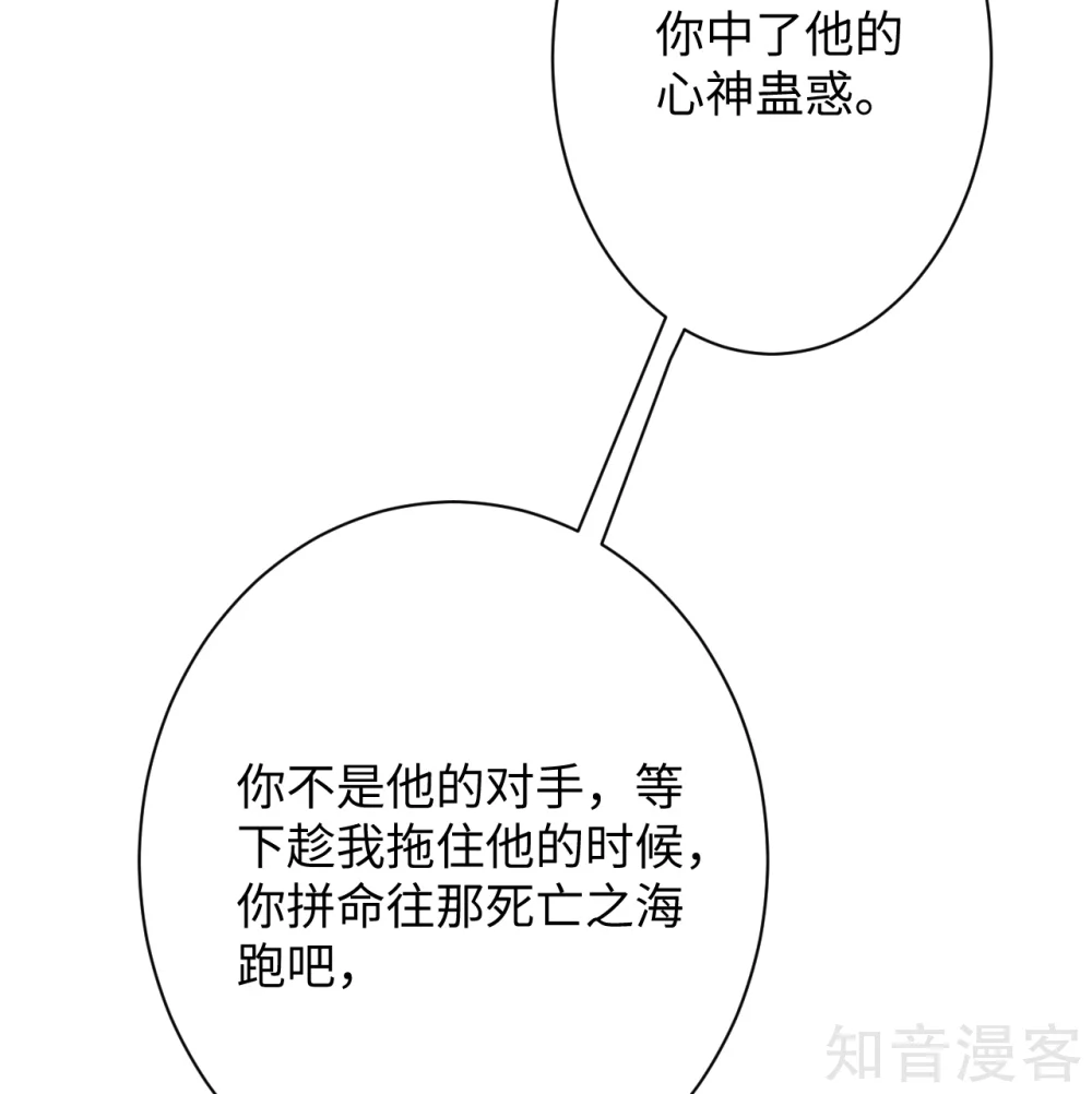 第372话千万要抓紧我0