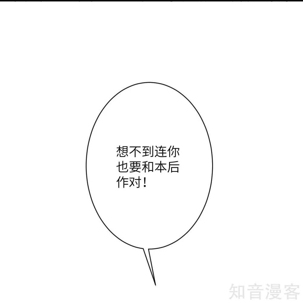 第379话爆5