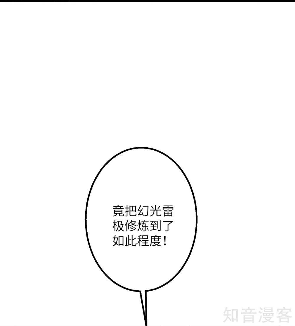 第410话君玄器0