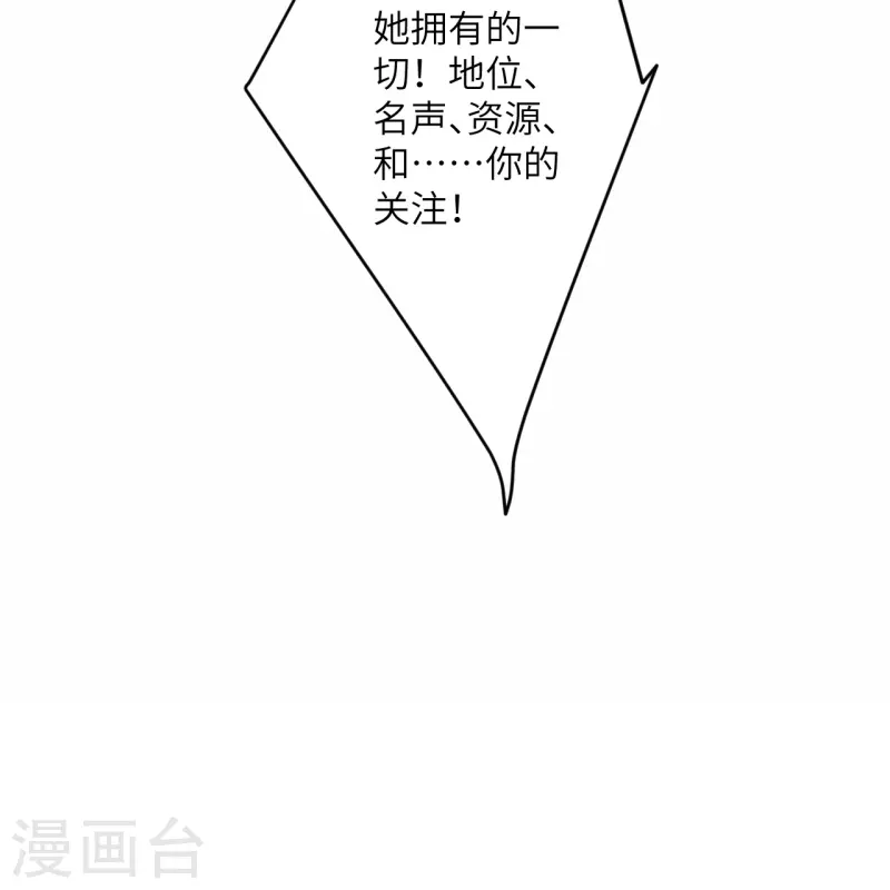 第495话君玄之间的差距9