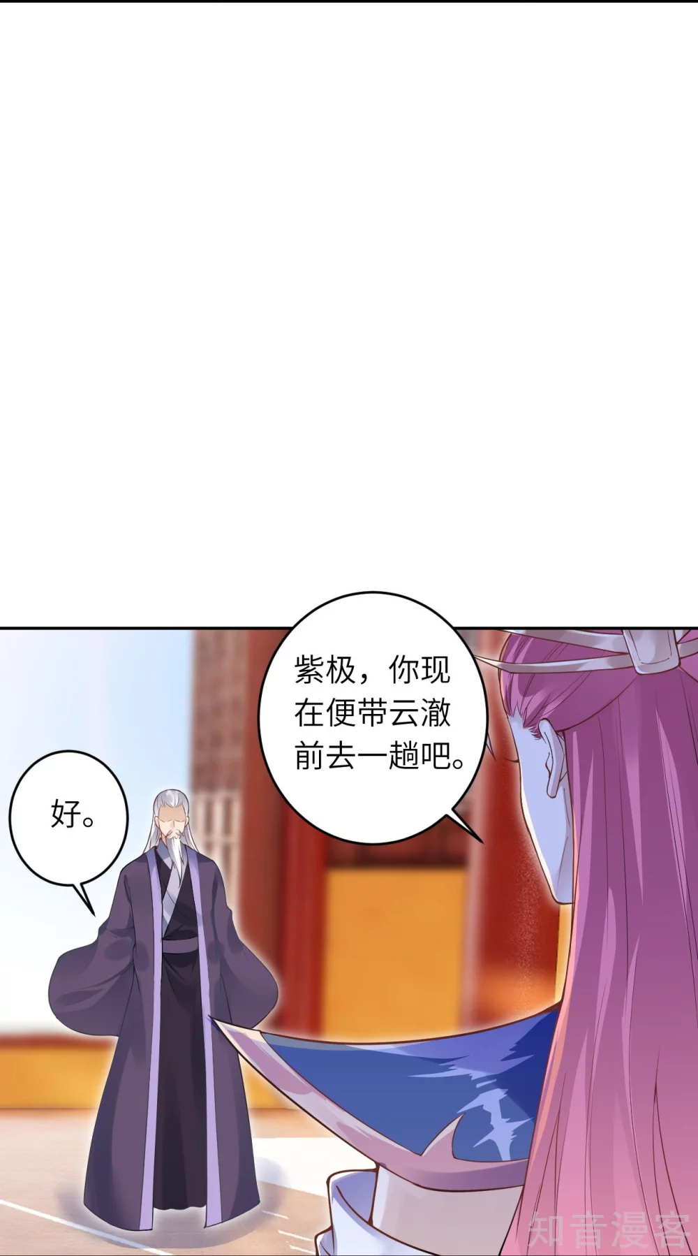 第435话进魔窟9