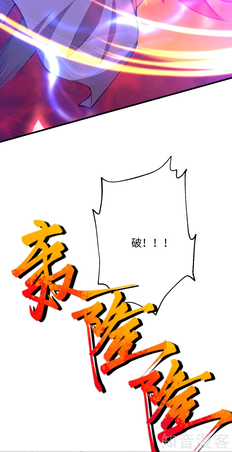 第424话不堪一击7