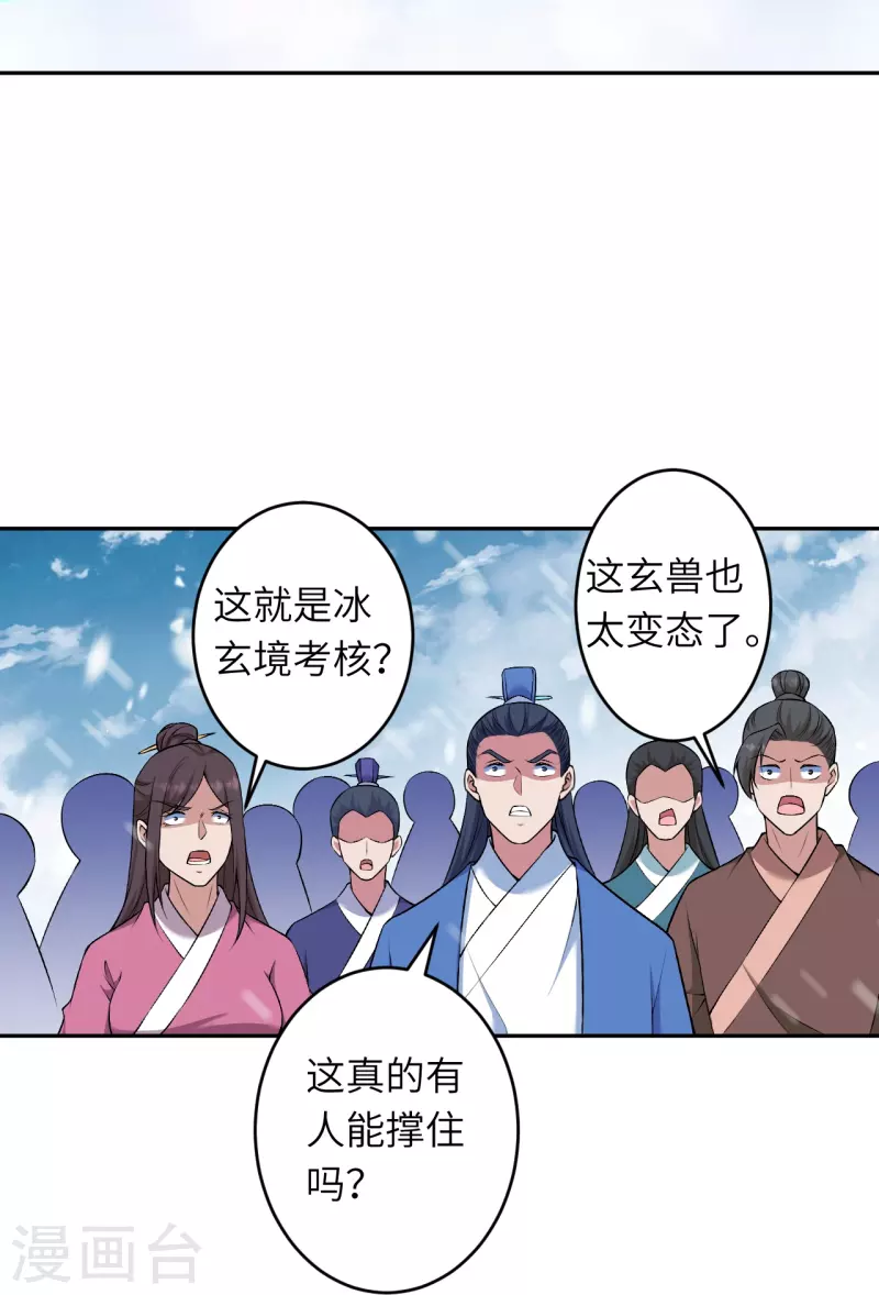 第551话 惊艳众人的实力1