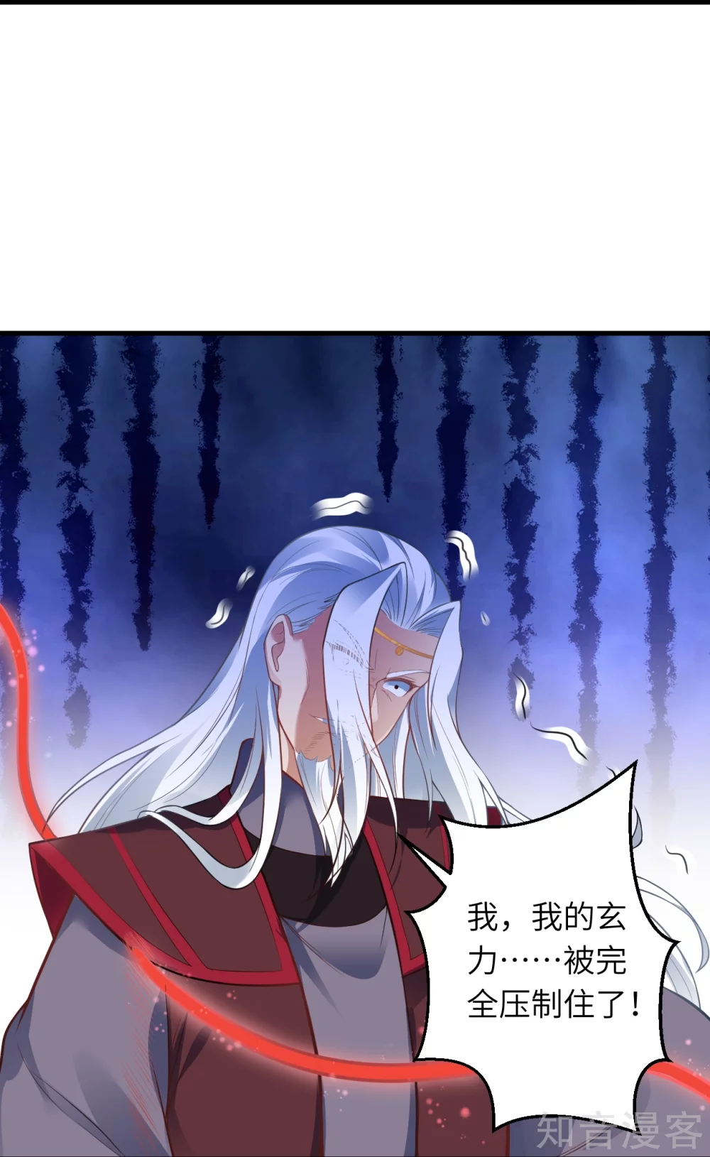 第468话我的师父2