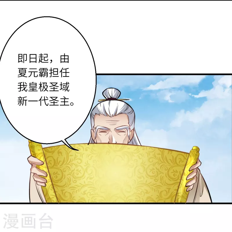 第542话我都忘记你不在了5