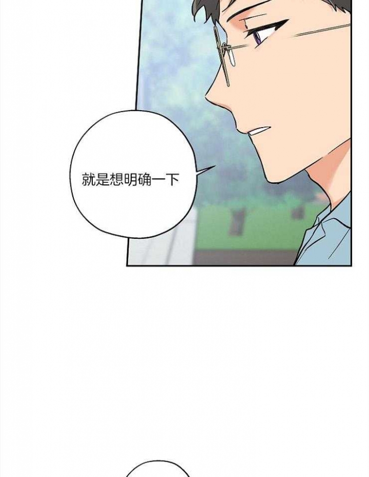 第56话6