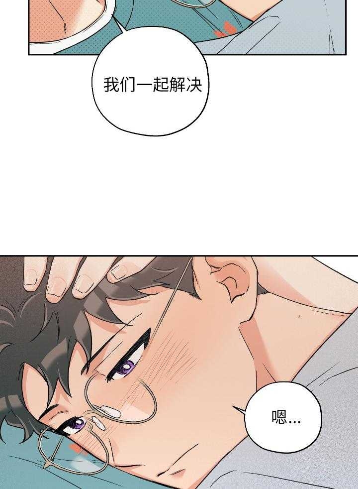 第100话8