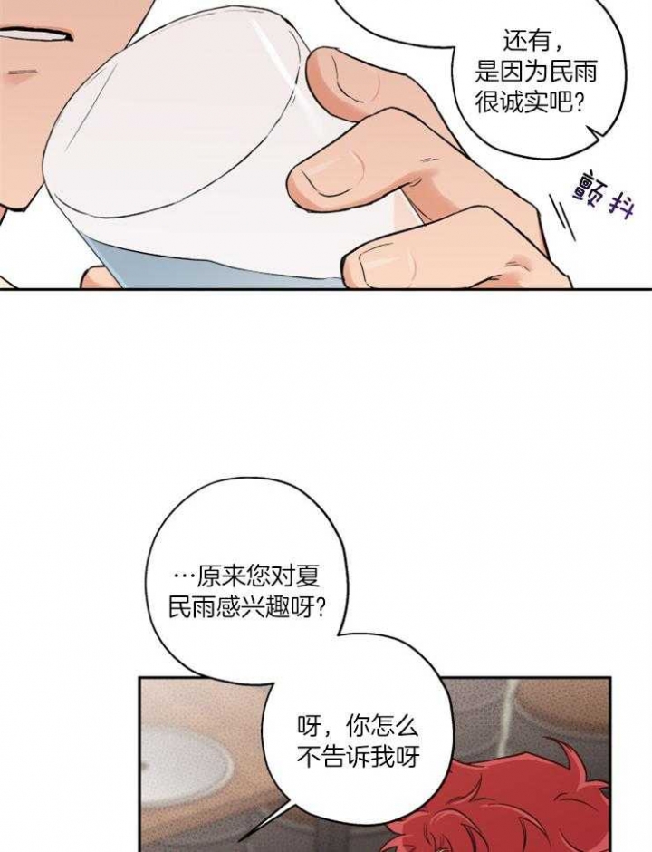 第53话0