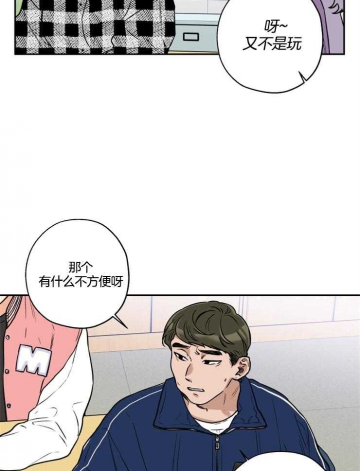 第29话5