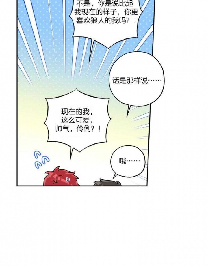 第105话3