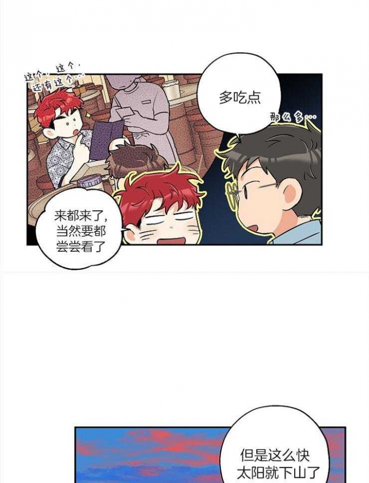 第57话4