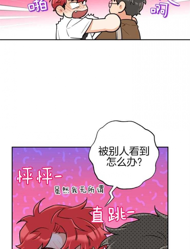 第65话6