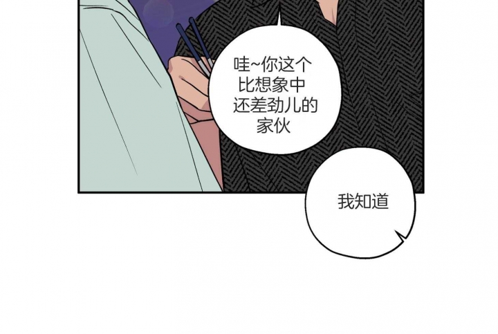 第76话6