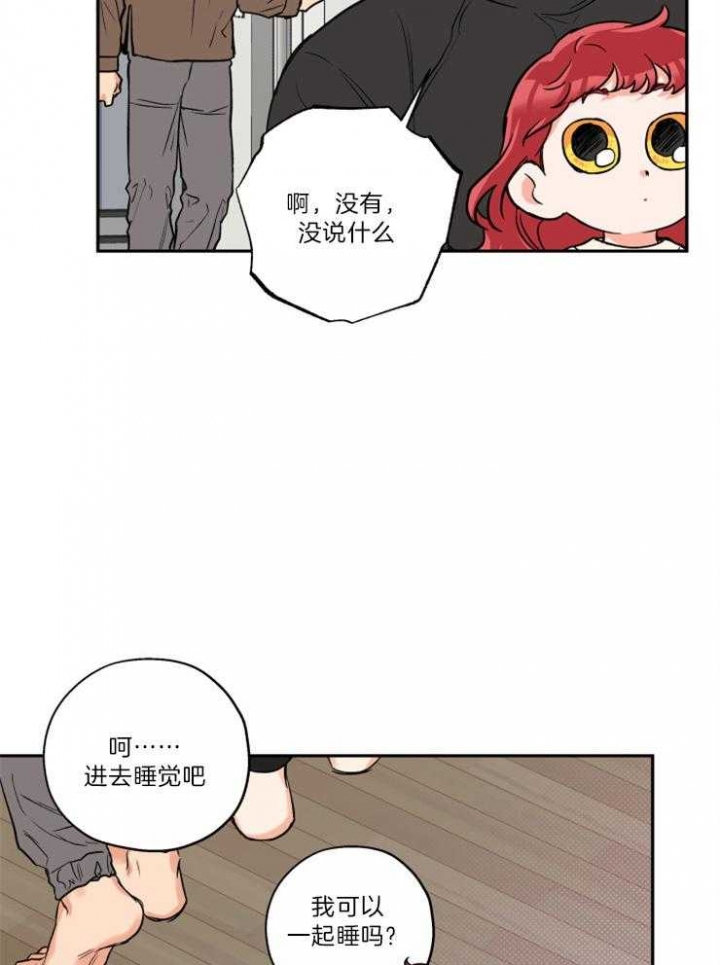 第48话8