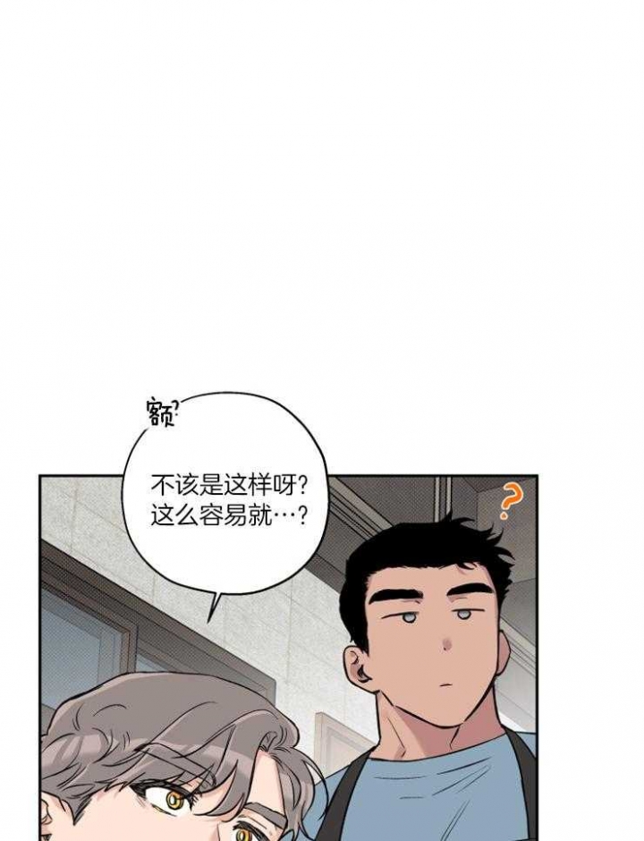 第53话3