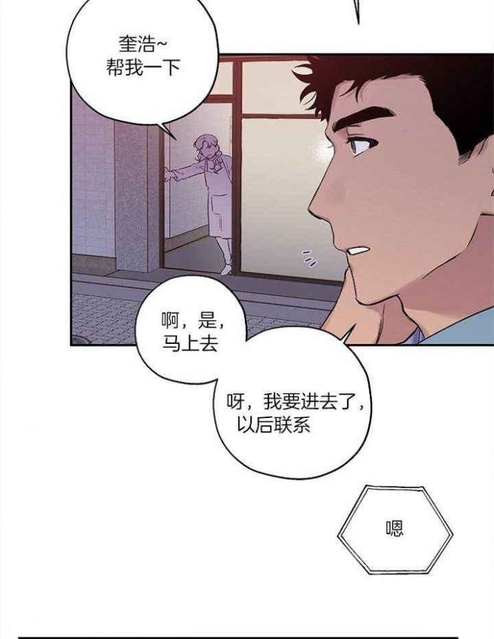 第54话8