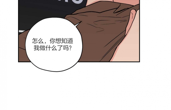 第91话9