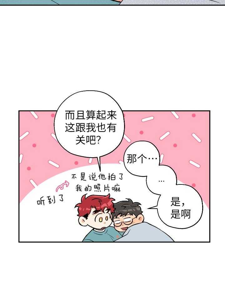 第100话9