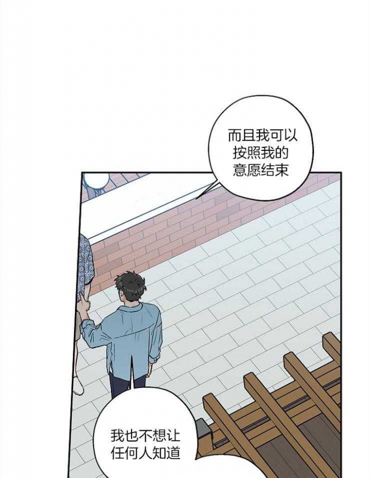 第56话9