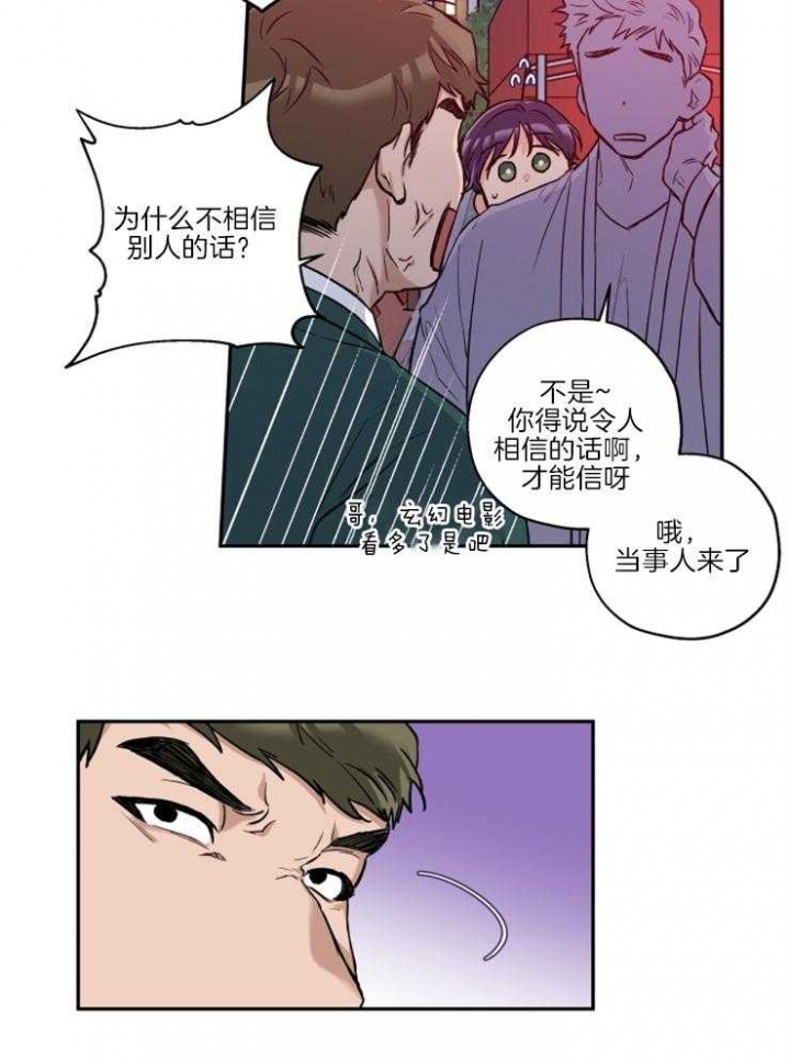 第35话5