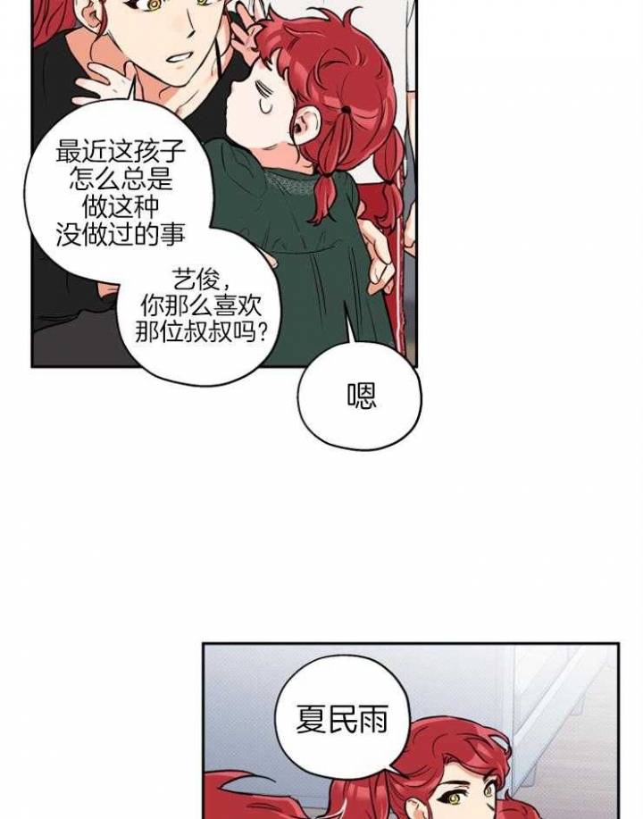 第63话2