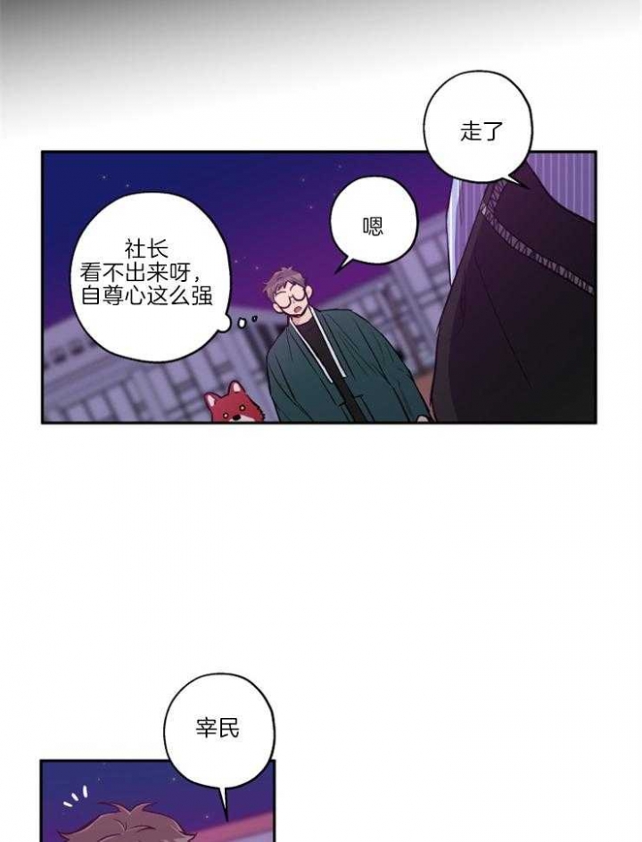 第36话7