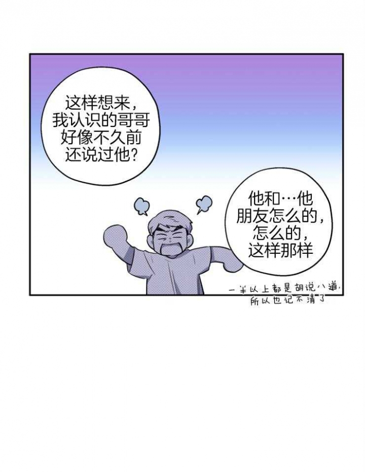 第63话7