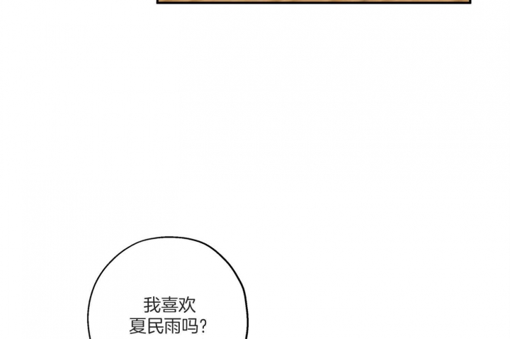 第76话4