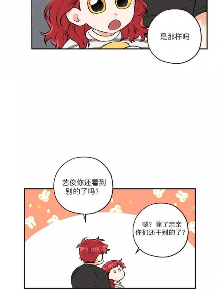 第48话9