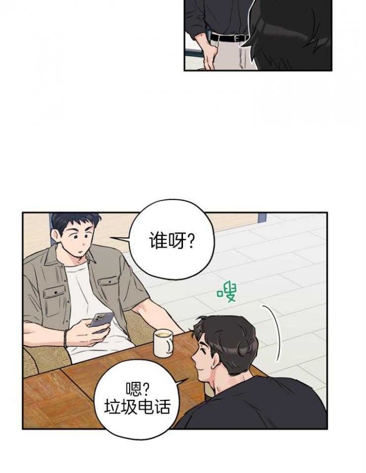 第63话9