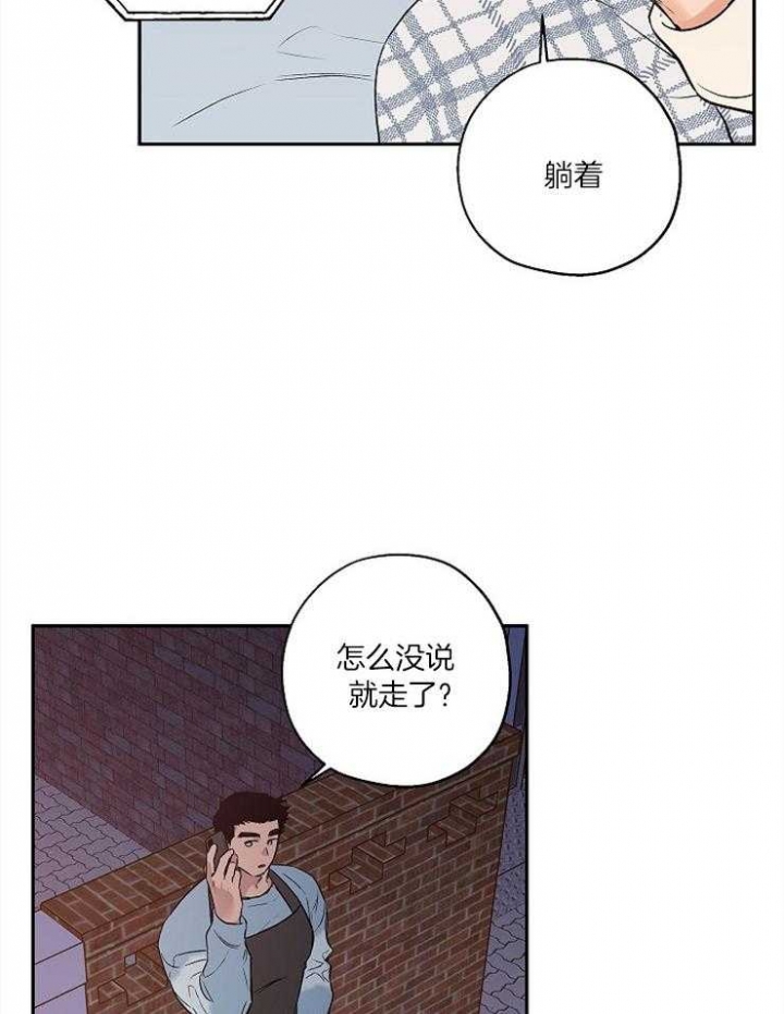 第54话2