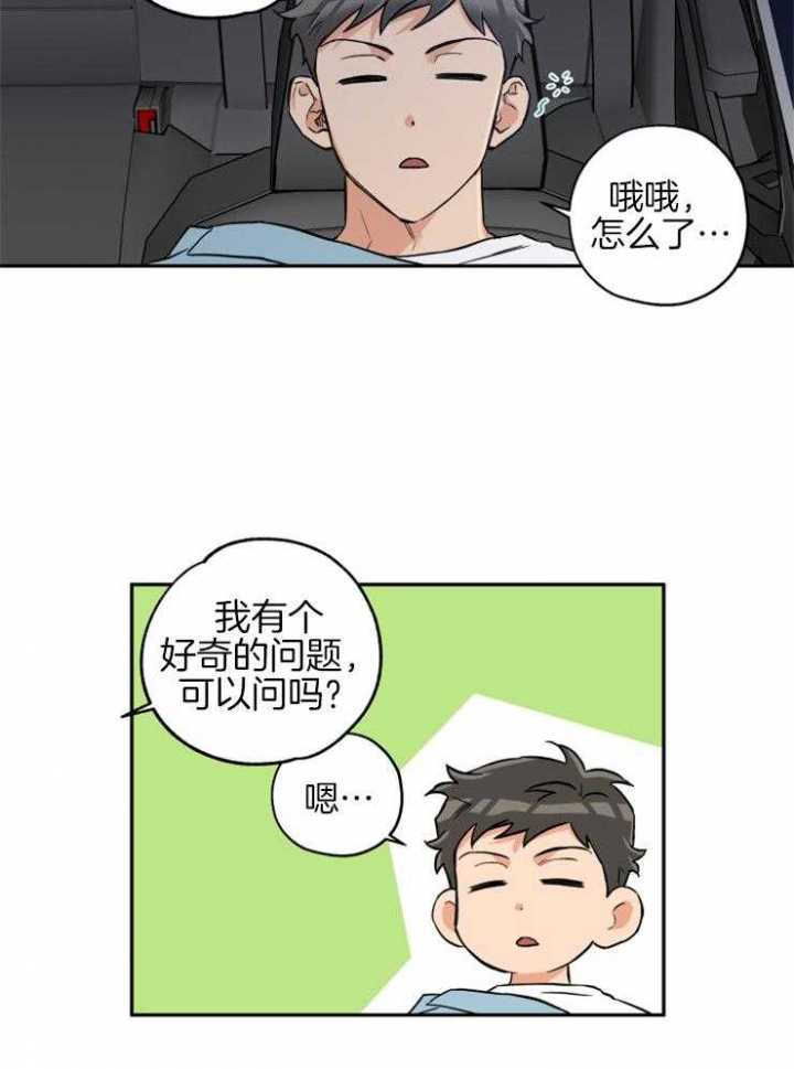 第58话3