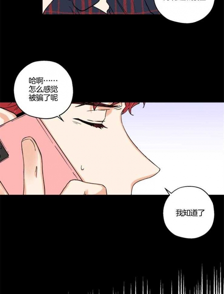 第27话4