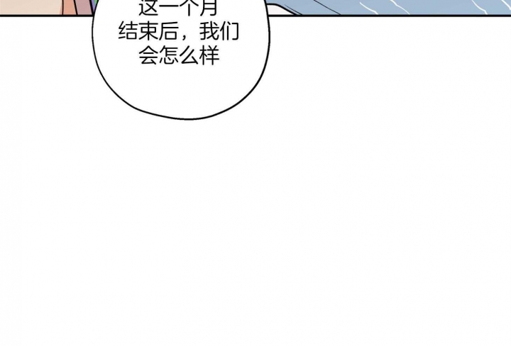 第85话4